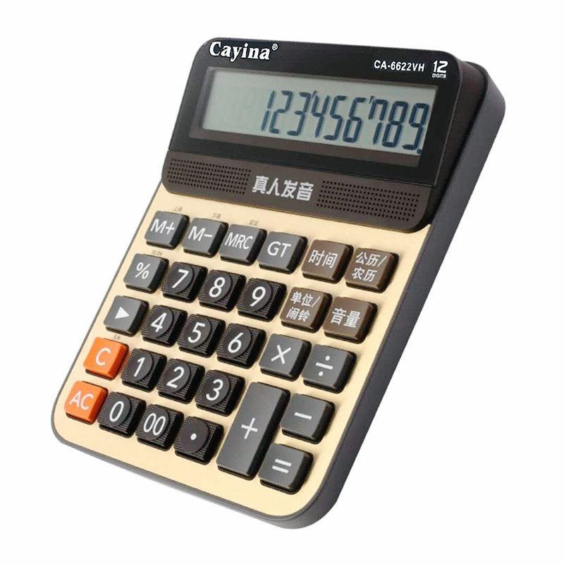 嘉亿能语音计算器12位大屏幕办公