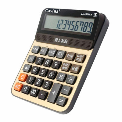 嘉亿能语音计算器12位大屏幕办公