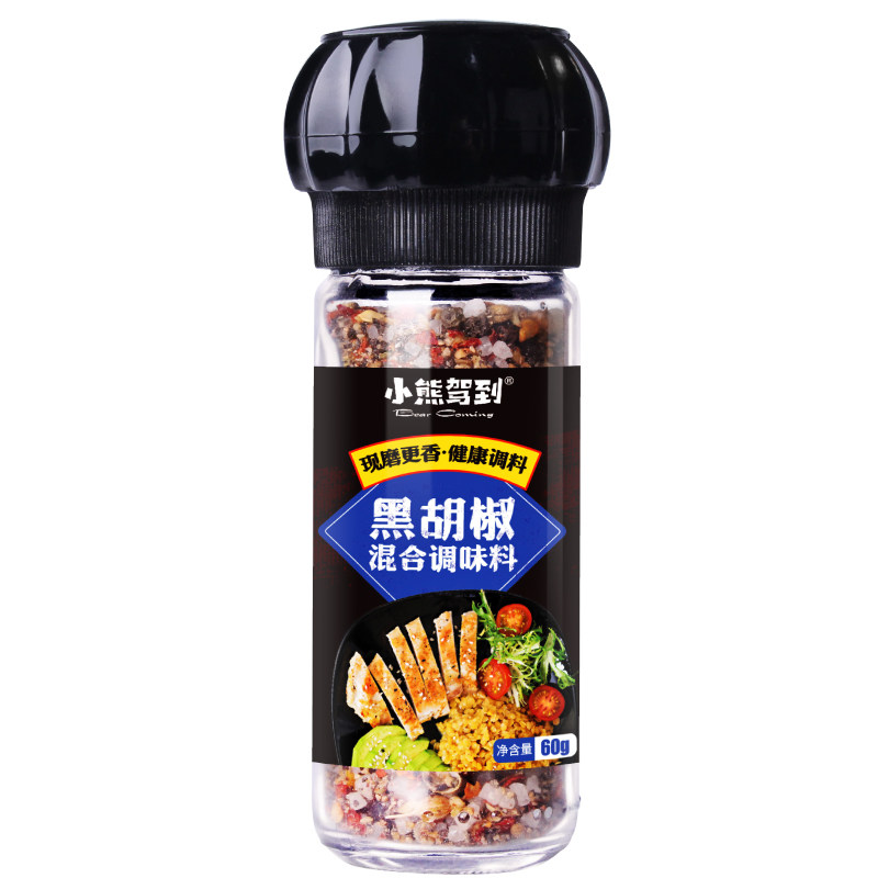 黑胡椒海盐粒70g带研磨器