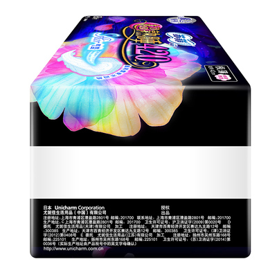苏菲气垫绵柔卫生巾夜用420mm8片