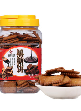 日月棠黑糖台湾代早餐牛奶饼干