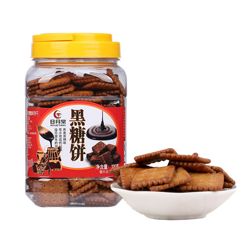 日月棠黑糖饼干320g牛奶饼台湾进口特产黑糖麦芽饼代早餐小圆饼
