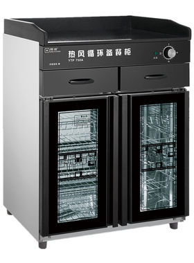 正品邦祥YTD750A大理石消毒柜