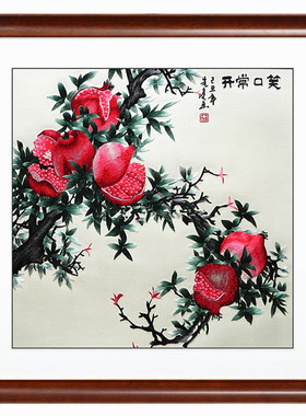 苏绣湘绣成品客厅画卧室餐厅石榴