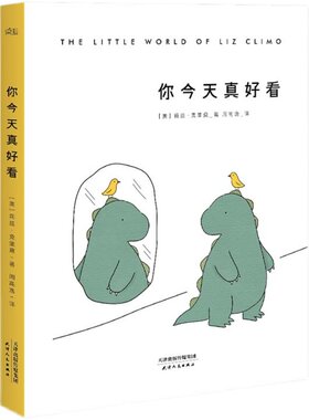 你今天真好看果麦文化