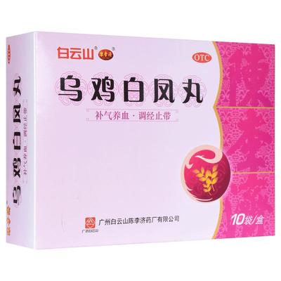 【陈李济】乌鸡白凤丸6g*10袋/盒