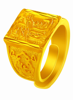 创缘镀沙金拍摄道具网红款式戒指