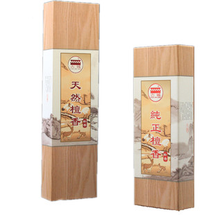 古城香业天然檀香卧香纯正檀香线香 包邮 传统工艺家居香薰香料