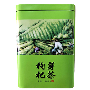 宁夏中宁枸杞芽茶叶茶500g产地直销苟杞嫩芽茶枸杞茶宁夏特产