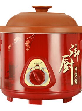 一锅二胆陶瓷紫砂锅电炖锅沙锅炖盅瓦罐炖煲汤煲粥土锅煮粥熬汤锅