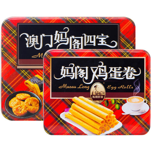 澳门特产妈阁饼家四宝什锦手工鸡蛋卷礼盒装休闲零食糕点春节送礼