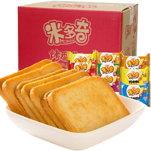 米多奇烤香馍片馍丁40包整箱饼干1