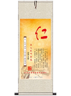 书房挂画家居书法装饰画仁义礼智信温良恭俭让十条屏丝绸字画定制
