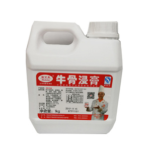 瑞可莱骨髓浸膏 猪骨浸膏 牛骨浸膏 鸡骨浸膏 增香膏烧烤调馅