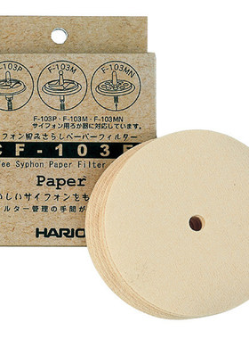hario虹吸壶专用咖啡滤纸