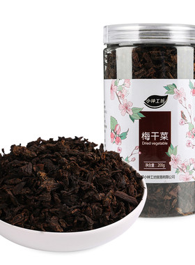 小钟工坊梅干菜非散装绍兴扣肉