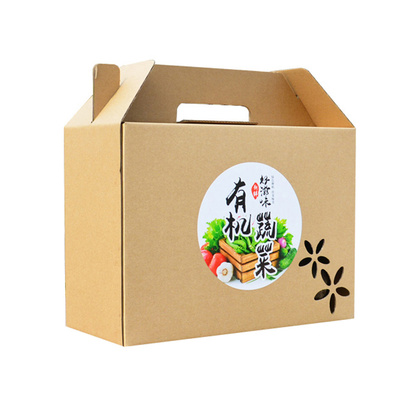 包装盒水蜜桃水果油桃纸箱礼品盒