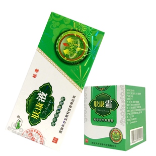 博仁堂肤康液标准加肤康霜套餐型各种痒膏大腿侧皮肤痒外用膏液