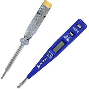 威达塑柄测电笔/数显测电笔 多功能测电路线的测电笔 优质测电笔