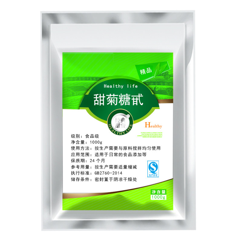 甜菊糖甙甜叶菊提取甜菊糖苷零热量代糖 食品级甜味剂高倍甜味剂