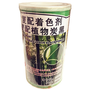 朱师傅竹炭粉复配植物炭黑250g食用天然烘焙原料黑色素着色剂色粉