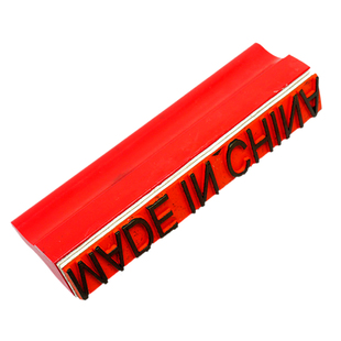 MADE IN CHINA英文章中国制造印章纸箱木箱标识产地软胶印章制作