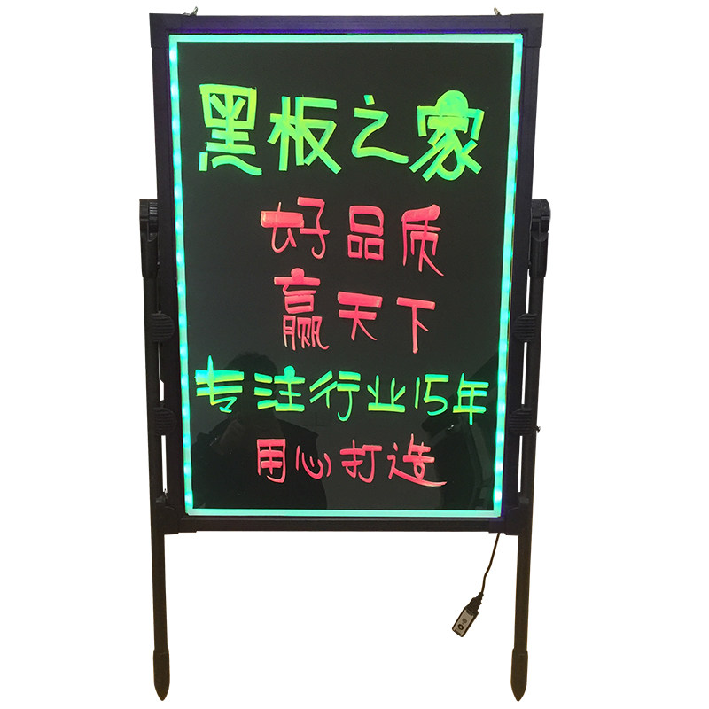 户外电子发光板荧光板广告牌展示牌闪光屏小黑板夜市摆摊插电充电