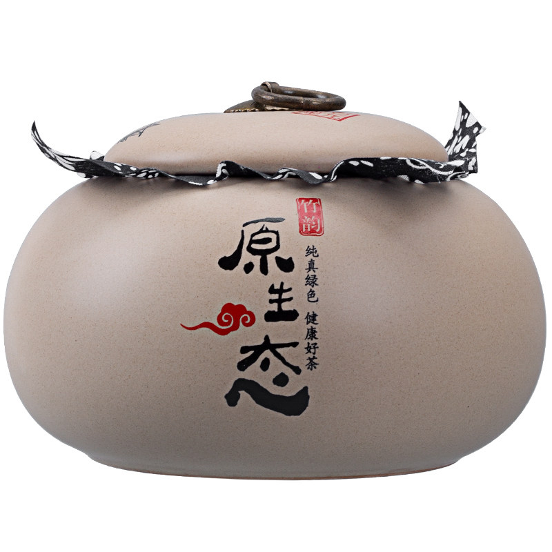 中逸粗陶茶叶罐密封罐陶瓷茶罐