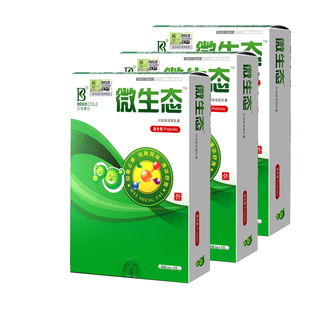 3盒装 微生态平衡益生菌乳酸菌杆菌阴道活菌妇科凝胶女性私处护理