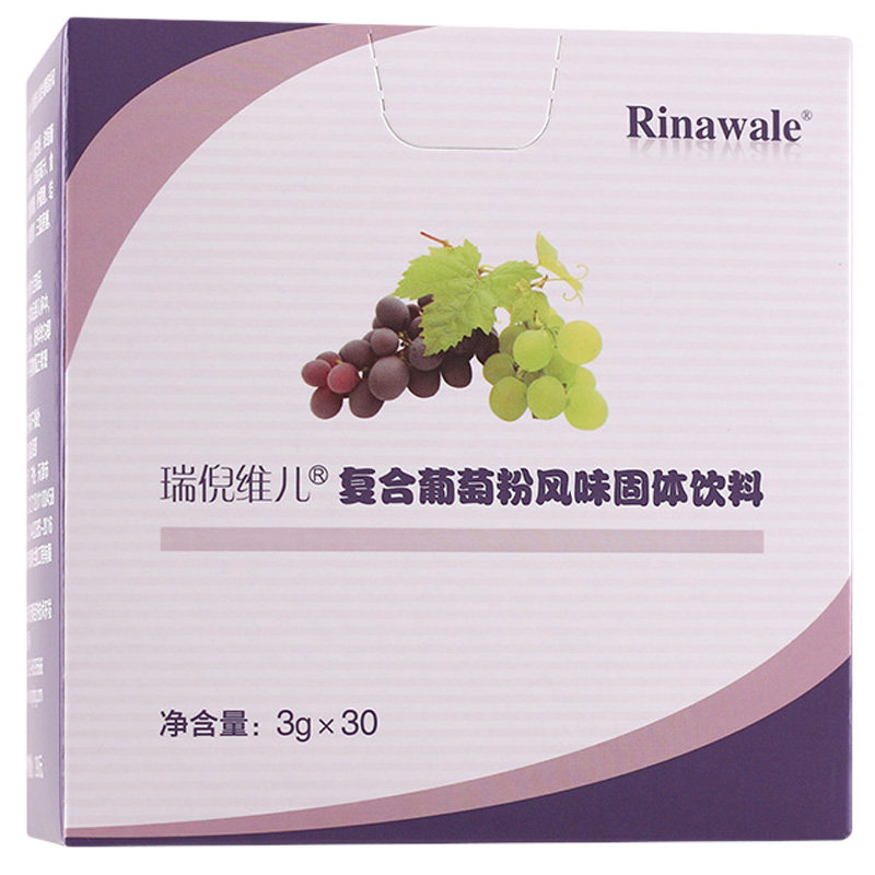 [葡萄粉]瑞倪维儿袋装复合风味膳食补充剂型饮料