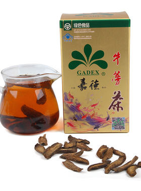 嘉德牛蒡茶山东苍山牛膀