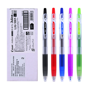 日本PILOT/百乐果汁笔Juice系列10UF彩色按动水笔0.38荧光色0.7