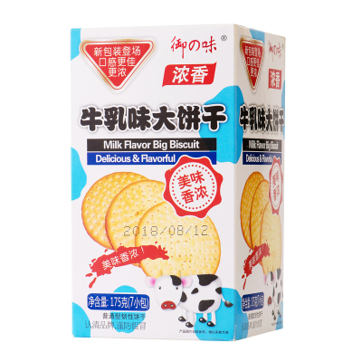 御之味鲜乳大饼买二件更划算