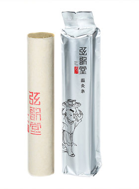 弦歌堂雷火灸3.5cm五年陈艾条