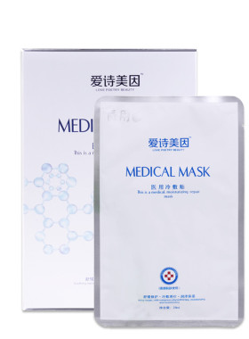 宝龄丽碧雅洁肤蜜150ml洗面奶
