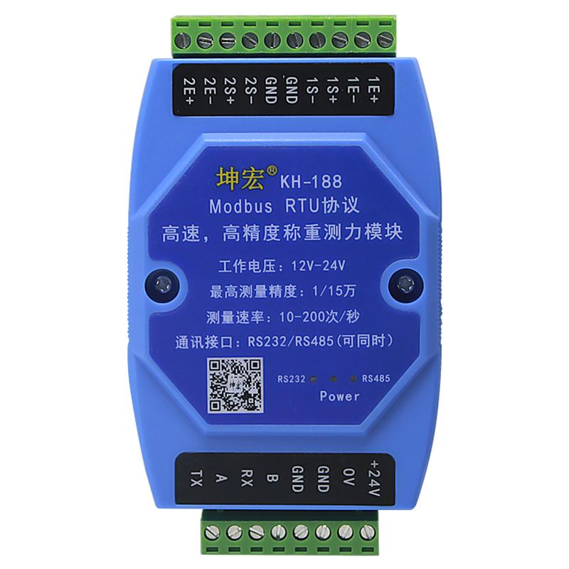 坤宏模块modbus-rtu变送器