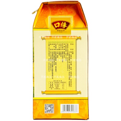 口缘风鹅熟真空包装开袋即食礼盒
