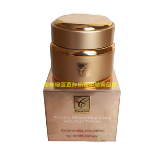 澳洲原装进口CHARIS凯瑞丝金装绵羊油/羊胎素面霜保湿乳液 50g