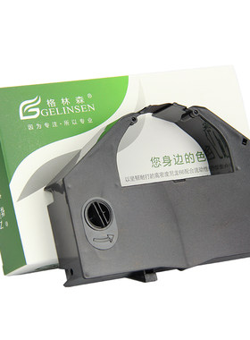 针式打印机DLQ3000色带架四彩色