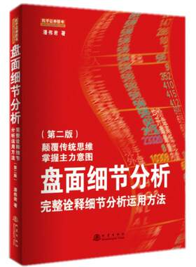 舵手图书二十年正版保证
