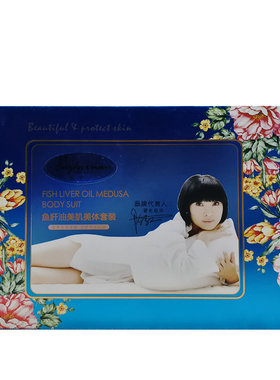 布瑞德斯氨基酸保湿润肤乳液鲜花净透平衡爽肤水芳香面部脸部补水