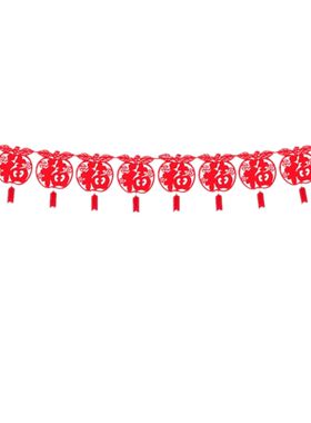 开业福字年终会场吊顶拉旗