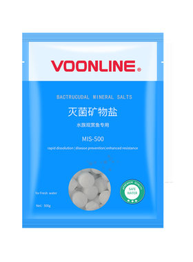 美国沃韦朗专用锦鲤鱼净水杀菌盐