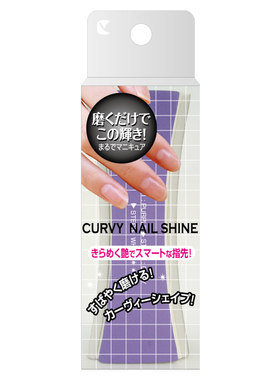lucky日本进口指甲护理