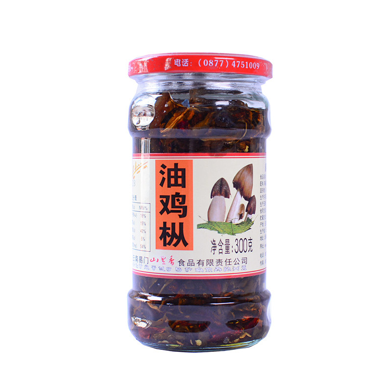 易门山里香云南特产菌300g油鸡纵