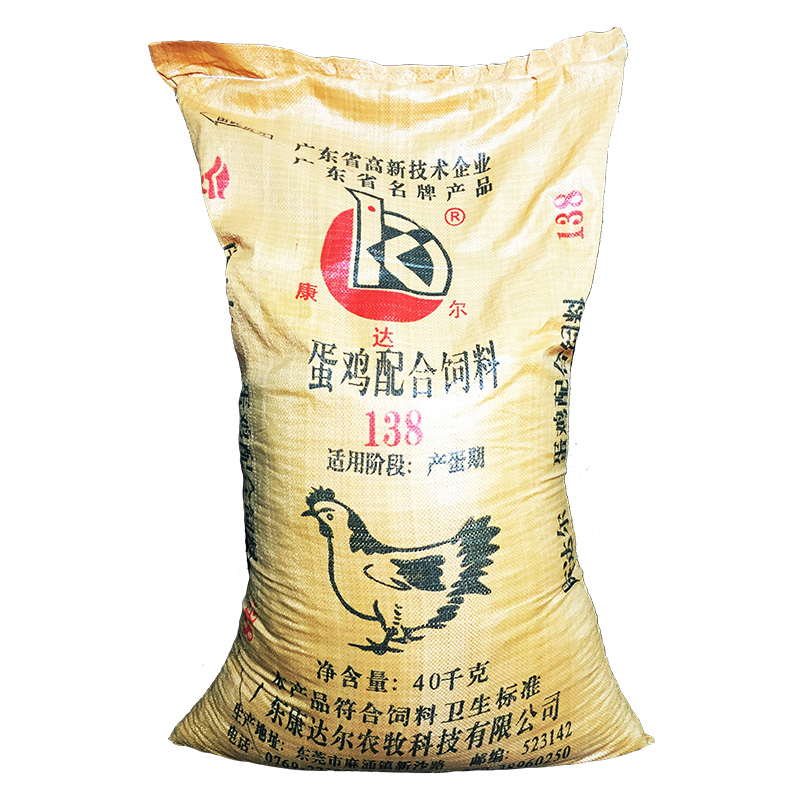 蛋鸡饲料下蛋鸡全价料鸡饲料产蛋鸡料小香猪喂鸡食颗粒康达尔饲料