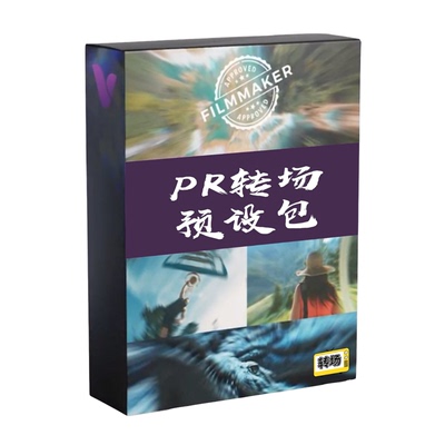 【代做】结尾关注动画2种样式可改字体及颜色