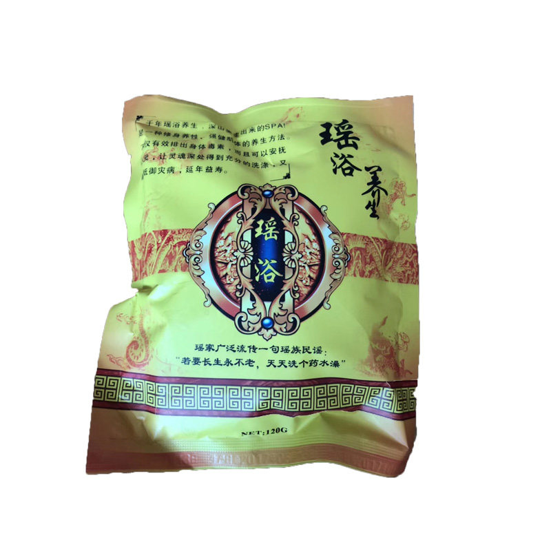 新品养生瑶浴泡澡月子产后中草药
