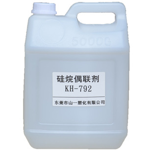 硅烷偶联剂KH-550 560 570 792SI69铝酸酯优质粘合剂钛酸酯偶联剂