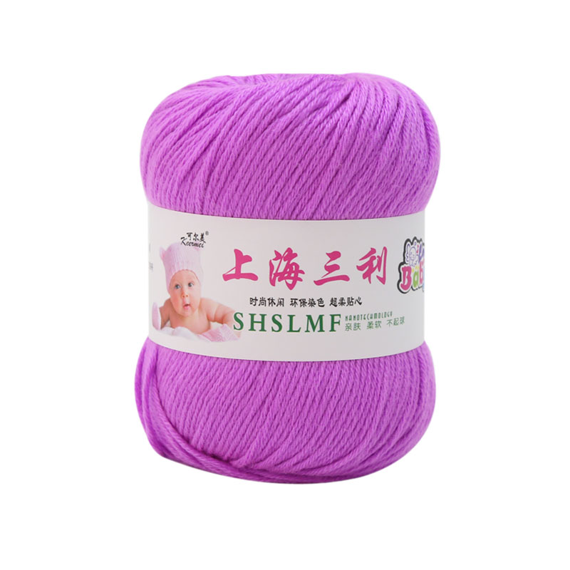 上海三利宝宝毛线蚕丝手工编织